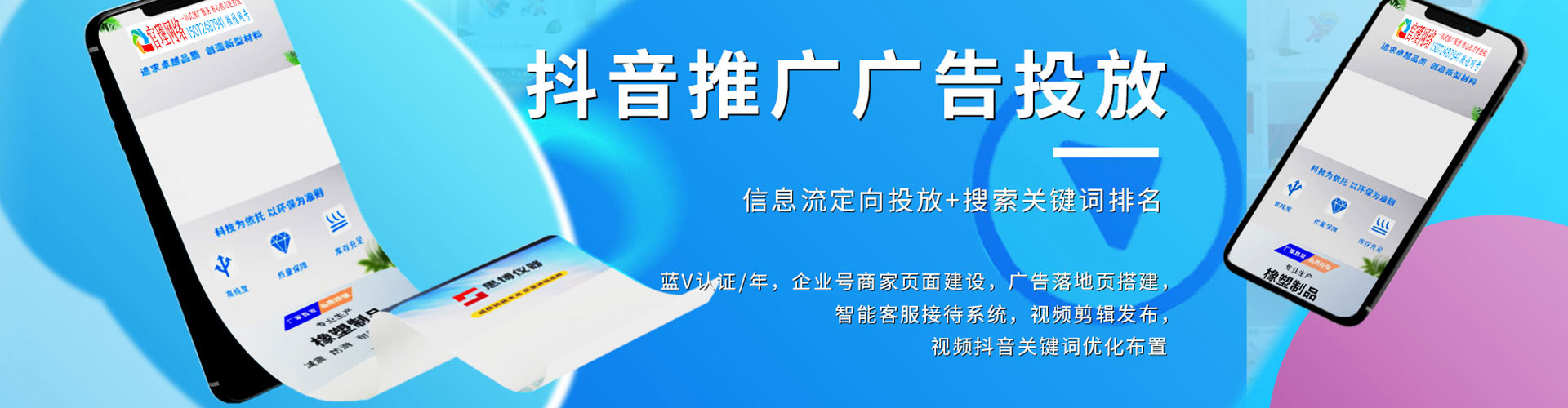 灵山百度代理开户